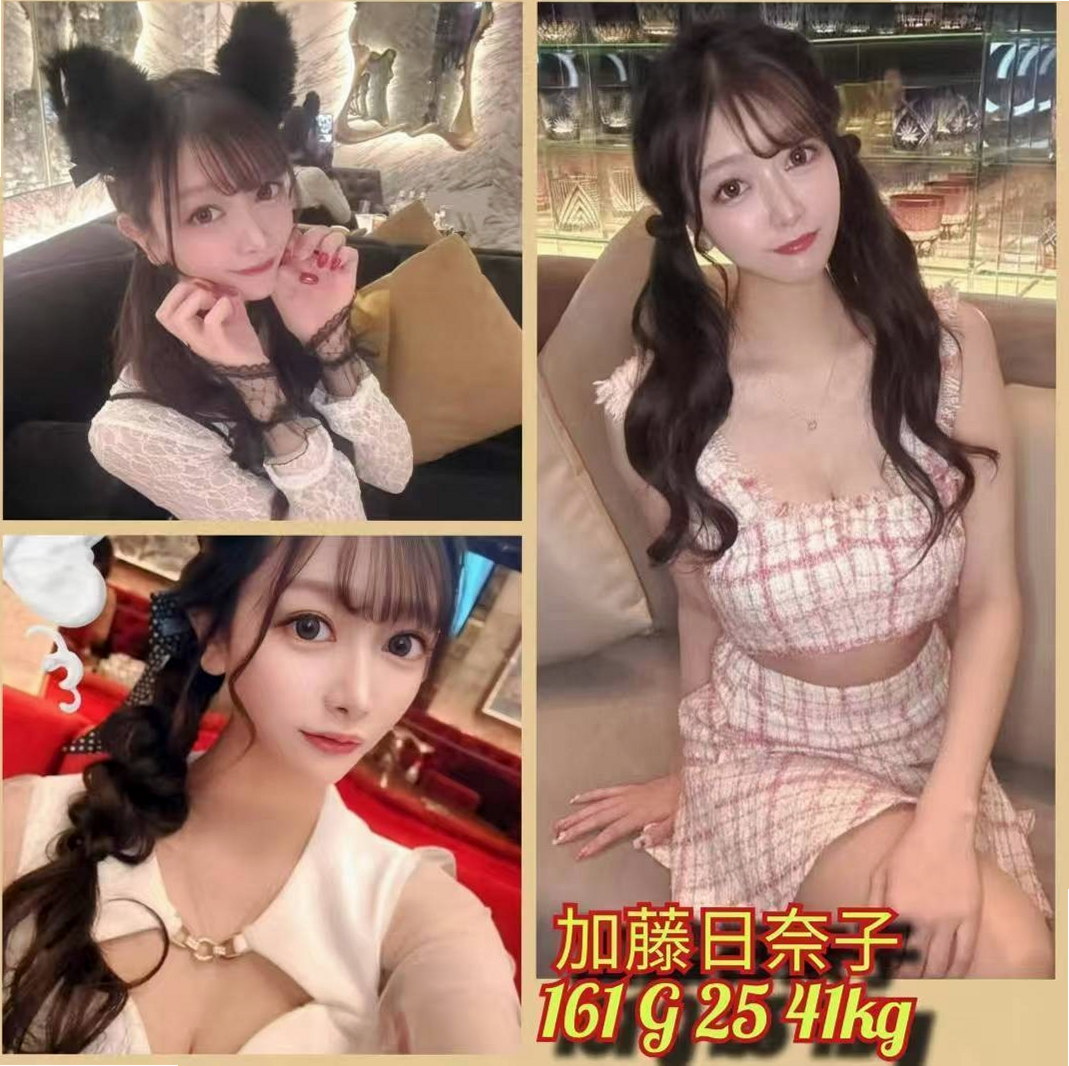 歡歡 — 桃園外送茶